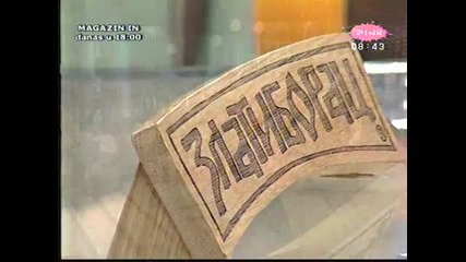 Cana - Moja sudbina Ћана - Моја судбина - Youtube