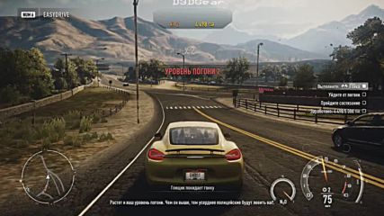 Need for Speed rivals nacholoto