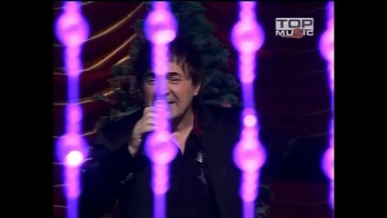 Mitar Miric - Granica