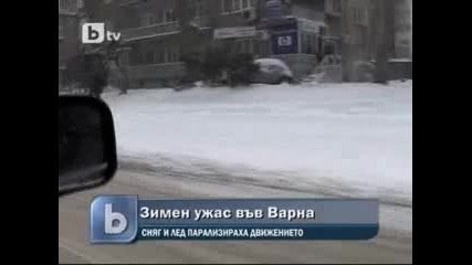 Сняг и Лед Парализираха Варна 