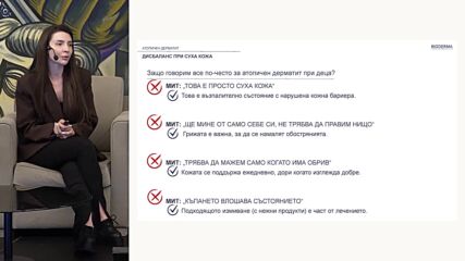 Имунизационният календар – какво, кога и защо се прави. Говори Д-р Пламен Масларски