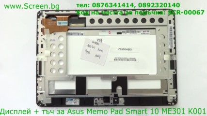 Тъч и дисплей за Asus Memo Pad Smart Me301 K001 Screen.bg