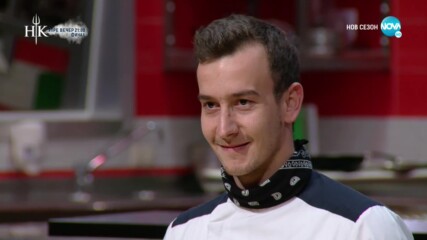 Дневно предизвикателство - „Hell's Kitchen” (20.05.2020) - част 1