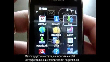 Nokia E75 видео ревю част 1