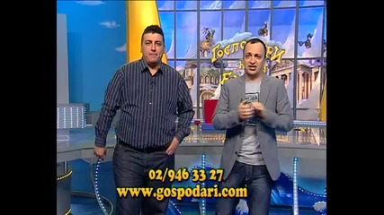 Тази вечер в „Господари на ефира”