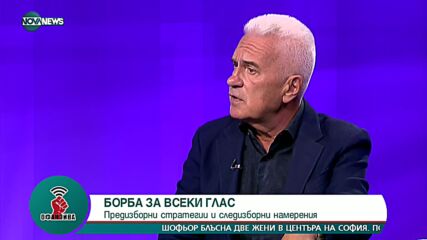 "Офанзива": Гост е Волен Сидеров