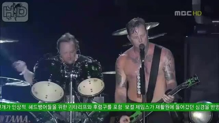 Metallica - Frantic (live In Seoul 2006 Dvd) Hd
