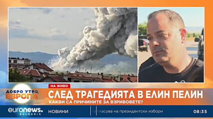 Д-р Любомир Канов: Камала Харис се представя като по-слаб кандидат, търси съчувствието на американск