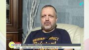 Кой и защо е използвал мощен заглушител в София