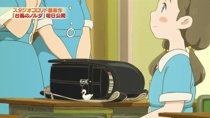 [ Bg Subs ] Hinata no Aoshigure [720p High ] [bogi_danger]