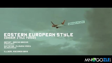 2012 Eastern European Style-"брика брика" Ремикс:)