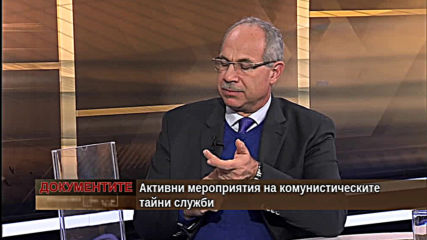 „Документите“ с Антон Тодоров – 23.11.2019 (част 3)