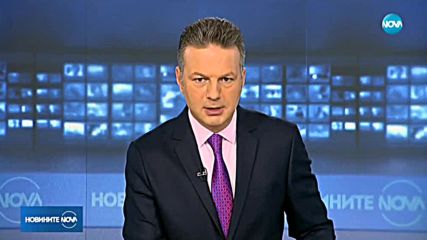 Новините на NOVA (16.11.2018 - обедна емисия)