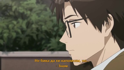 [otakubg] Parasyte - the maxim - 04 bg sub [720p]