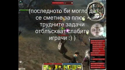 Medvih Plays Guild Wars Ep1