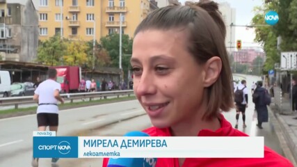 Мирела Демирева се включи в пробега „Възраждане 5К“