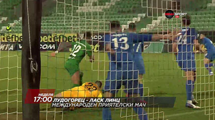 Лудогорец - ЛАСК Линц на 27 юни, неделя от 17.00 ч. по DIEMA SPORT