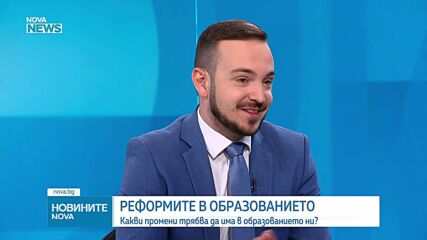 Развиване на критично мислене у учениците е целта на новия формат на изпитите след 10-и клас