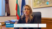 Неофициално: Брюксел предупреди финансовия министър, че може да спре процедурата по преминаването ни към еврото