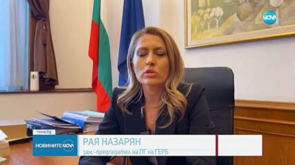 Неофициално: Брюксел предупреди финансовия министър, че може да спре процедурата по преминаването ни към еврото