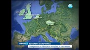 Великобритания и Холандия гласуват за Европарламента - Новините на Нова