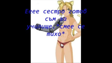 ~fma~ 