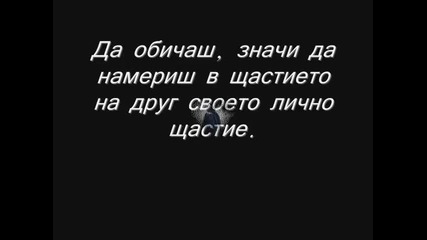 Ishtar - Last Kiss ( За тебе бебче !! )
