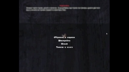 Amnesia custom story-sealed-part 2