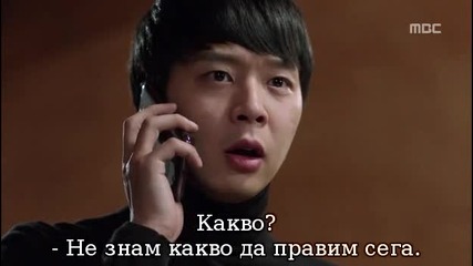 I Miss You --- липсваш ми E18 4/4