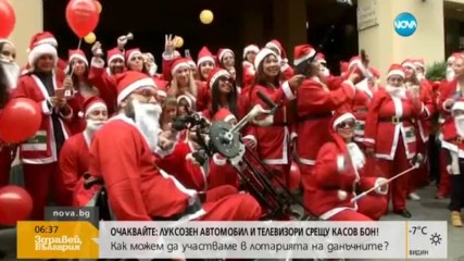 Хиляди, облечени като Дядо Коледа, се надбягват в Атина