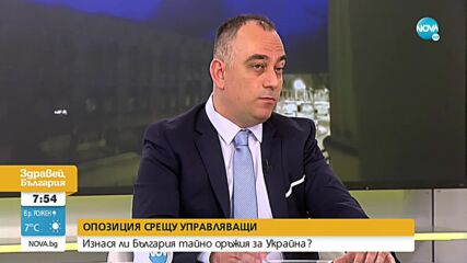 Калоян Икономов от ПП също ще е в делегацията за Киев