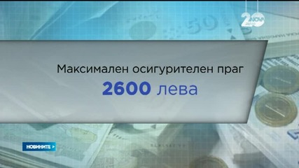Заделят 3 млрд. за здравеопазване (ОБЗОР)