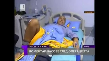 Бойко Борисов с опериран менискус в началото на мандата му