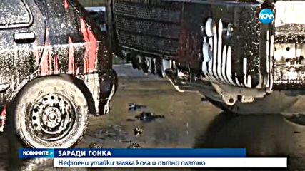 Гонка завърши с катастрофа на пътя Созопол-Бургас