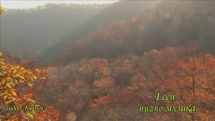 esen - piano music