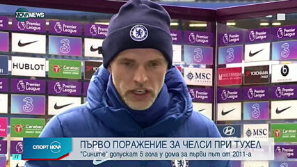 Спортни новини на NOVA NEWS (03.04.2021 - 21:00)