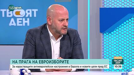 България в Шенген: Анализ на български евродепутати