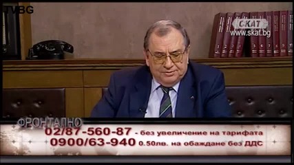 Стефан Солаков от Скат vs. Георги Иванов от Казанлък