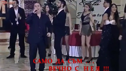 ® Бг Превод - Джани - Тази жена ®