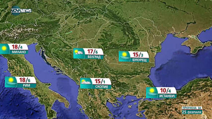 Прогноза за времето на NOVA NEWS (25.02.2021 - 11:00)