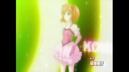 . Rosario Vampire . Evacuate the Dance Floor 