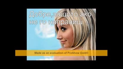 hollywood bitches 3 епизод 