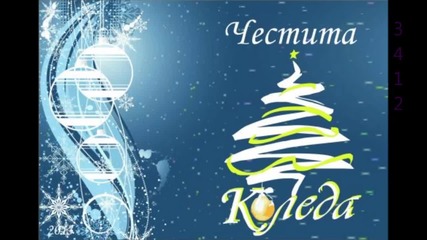 Честита ви коледа с Браян Адамс - Christmas Time