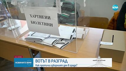 Новините на NOVA (27.10.2024 - 8.00)