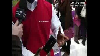 Технолигия Sonnyericsson 