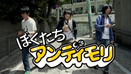 Andymori - Amazing Speed
