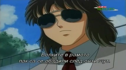 Капитан Цубаса: Пътят Към 2002 ( Епизод 15 )