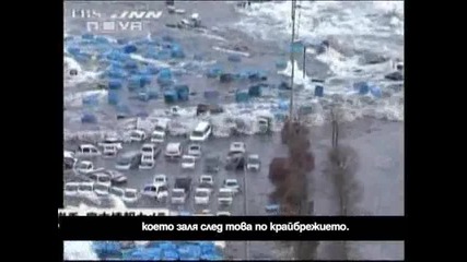 Земетресението в Япония 