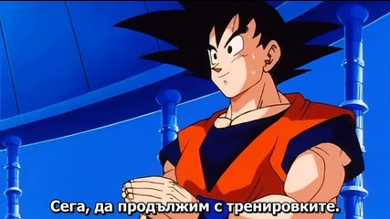 [ Bg subs] Dragon Ball Z - 248