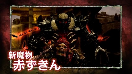 Soul Sacrifice Delta Game Trailer